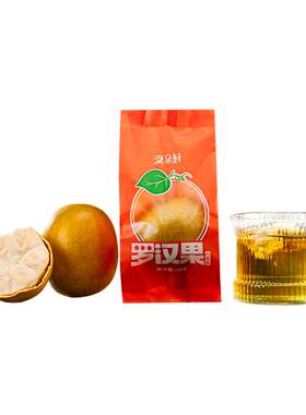 漓果鲜脱水罗汉果桂林特产