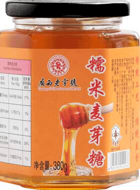 蜜蜂牌糯米380g老式怀旧麦芽糖
