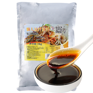 重庆家常菜小炒酱商用桶装干锅酱料小碗菜农家炒菜炒肉小炒汁调料