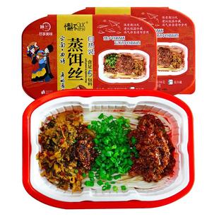 云南特产自热装曲靖蒸饵丝4份方便速食美食小吃自发热美味蒸饵丝
