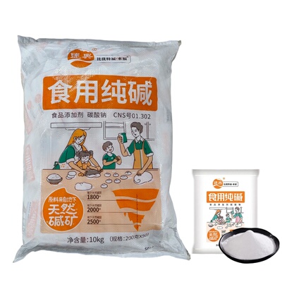 马兰食用小苏打粉厂家直销