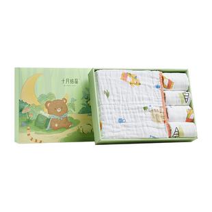 十月结晶婴儿纱布浴巾礼盒纯棉儿童宝宝浴巾洗澡盖毯浴巾方巾组合