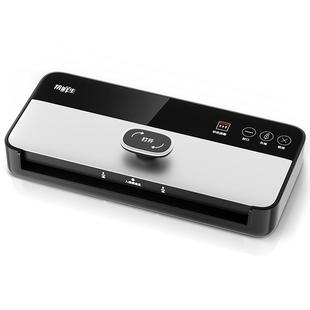 帮鲜生全自动真空封口机食品包装机小型家用商用保鲜密封机塑封机