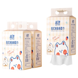 大提悬挂式洗脸巾150抽一次性加厚洁面卸妆擦脸巾干湿两用洁面巾