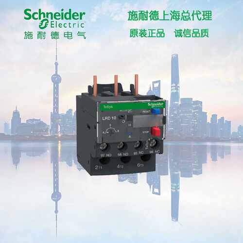 议价【原装正品】施耐德D系列热过载继电器 4-6A LRD10C