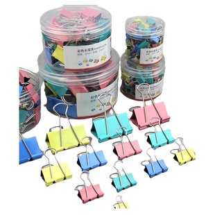 小号燕尾夹家用夹子彩色长尾夹大号文件夹子多功能办公夹中号财务票夹票据金属夹学生试卷夹资料整理夹批发