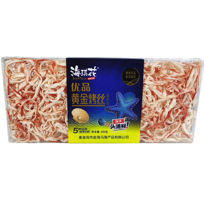 金海马鱿鱼丝礼盒秦皇岛特产