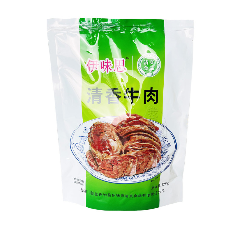 甘肃天水张家川伊味思牛肉清香五香麻辣酱卤牛肉黄牛肉熟食即食