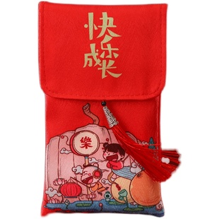 2026红包袋子宝宝满月生日快乐周岁贺礼高档万元布红包绸缎利是封