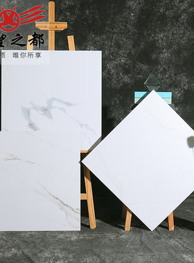 白色瓷砖哑光仿古砖600*600地砖 300x600厨卫墙砖防滑卫生间瓷砖