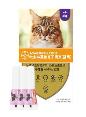 【新效期】德国进口正品保证