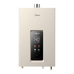 美的M9Spro/Ultra/max燃气热水器16L无冷感恒温强排式智能家用