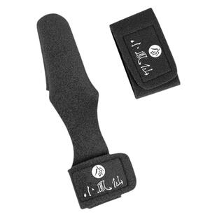 小凤仙路亚束竿带保护套束竿球纺车收纳渔轮包绑护杆帽稍装备大全