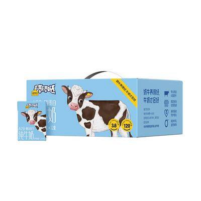 认养一头牛儿童牛奶125ml棒棒哒