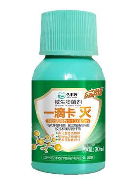 枇杷病全清掉皮脱皮一喷荃愈