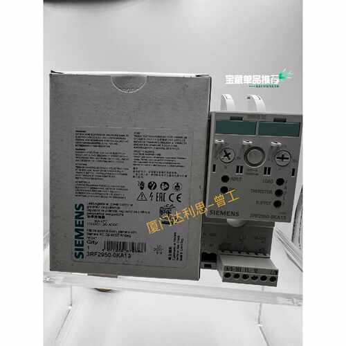 溢价-3RF2950-0KA13 功率控制器#SIEME