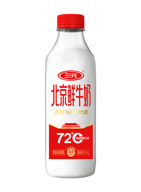 三元北京鲜牛奶72度营养牛奶