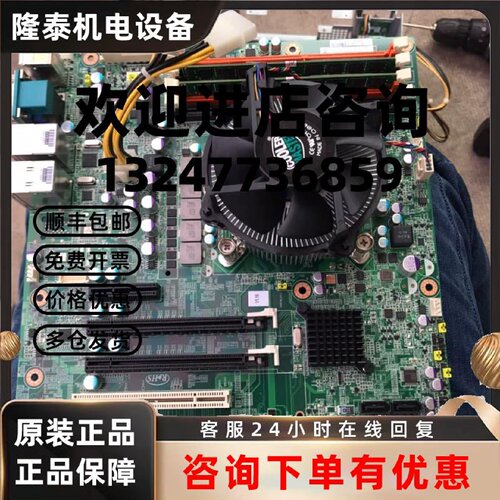 议价ASMB-782G2研华服务器主板，型号：ASMB-782G新旧都有 议价