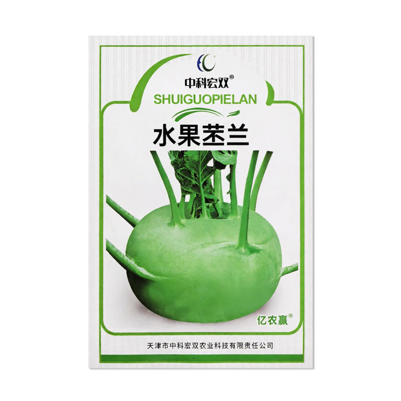 中科宏双水果苤蓝种子