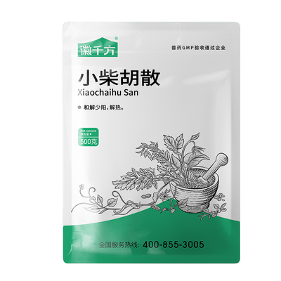 徽千方小柴胡散发烧气喘咳嗽