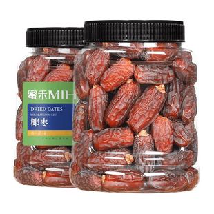 蜜禾沙特大椰枣非特级迪拜阿联酋枣子软糯香甜干果脯蜜饯孕妇零食