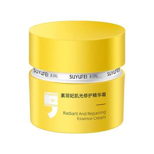 素羽妃祛痘大灯泡正品精华液霜小黄瓶青少年去淡化痘印官方旗舰店