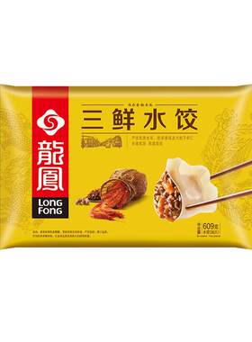 水饺饺子皮薄馅大龙凤
