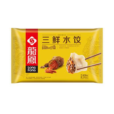水饺饺子皮薄馅大龙凤