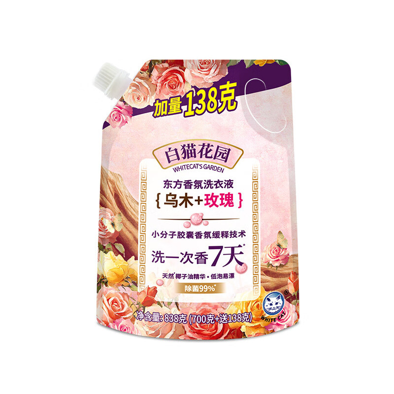 白猫花园东方洗衣液乌木玫瑰留香