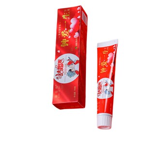 结婚牙膏一对红色陪嫁牙膏牙刷