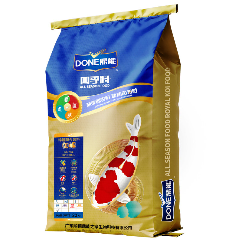 鼎能锦鲤鱼饲料高蛋白浮料御鲤超观赏鱼饲料