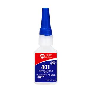 401胶水强力胶406 495正品美甲粘木材塑料金属橡胶皮革亚克力快干手工补鞋通用型透明502胶水