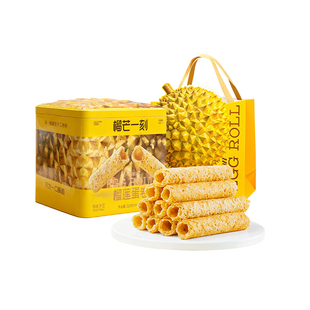 榴芒一刻蛋卷饼干榴莲手工蛋卷黄油鸡蛋卷礼盒零食春节年货礼盒装
