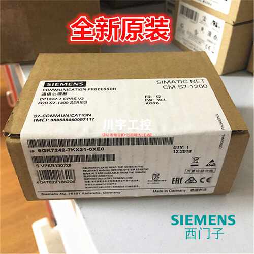 议价6GK7 242-5DX30-0XE0 西门子模块 7KX31-0XE0 6GK7242-2AX00-