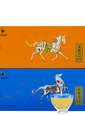 八马茶叶清香浓香铁观音组合
