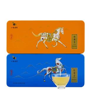【百亿补贴】八马茶业安溪铁观音清香浓香组合官方旗舰店252g*2盒