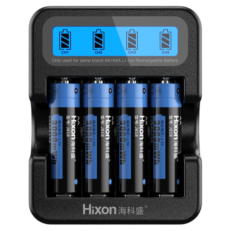 海科盛 Hixon五号充电电池大容量4节装快充充电器智能门锁儿童玩具遥控器ktv话筒可充电1.5V恒压5号7号锂电池