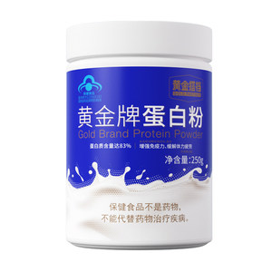 【脑白金旗舰店】黄金搭档乳清蛋白质粉