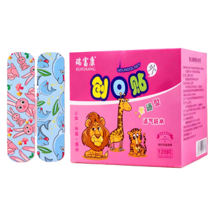 400片医用卡通儿童创口贴防水透气可爱高弹创可贴止血抑菌洗澡