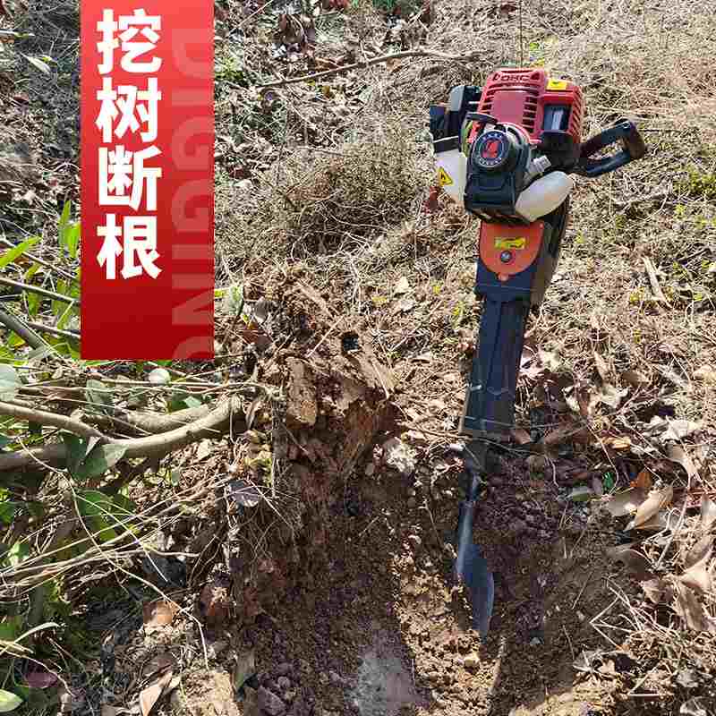 四冲程挖树机起树机起苗机挖土挖沟移树机挖土球汽油镐纯汽油