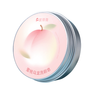 妮丽雅洗刷皂化妆刷粉底刷清洗不脏手粉扑美妆蛋清洁工具笔刷专用