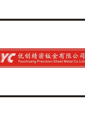 uv超透大气办公室玻璃贴膜
