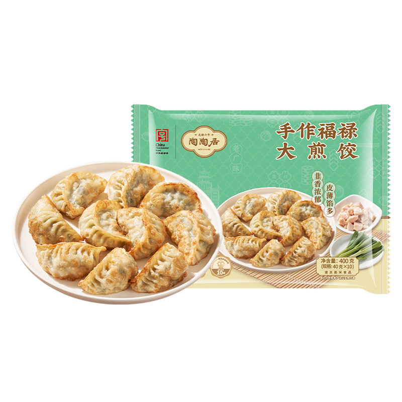 陶陶居手作福禄韭菜大煎饺蒸饺