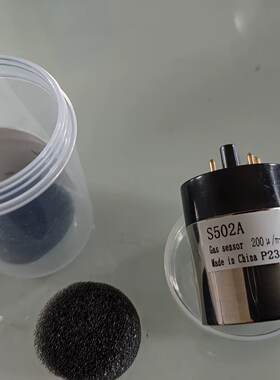 议价翼捷S502A H2S气体感测器，其他气体谘询，全新原厂，议价