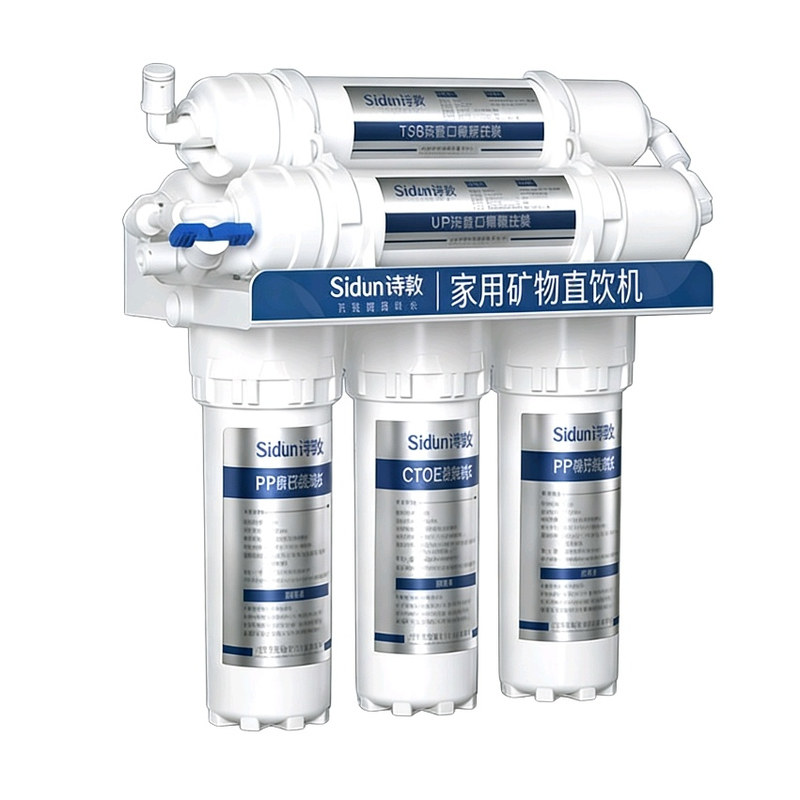 家用净水器厨房超滤净水机
