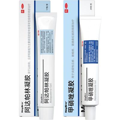 【自营】【硬核医生】阿达帕林凝胶0.1%*17g*1支/盒⭐去痘痘的药膏去黑头痤疮特效药