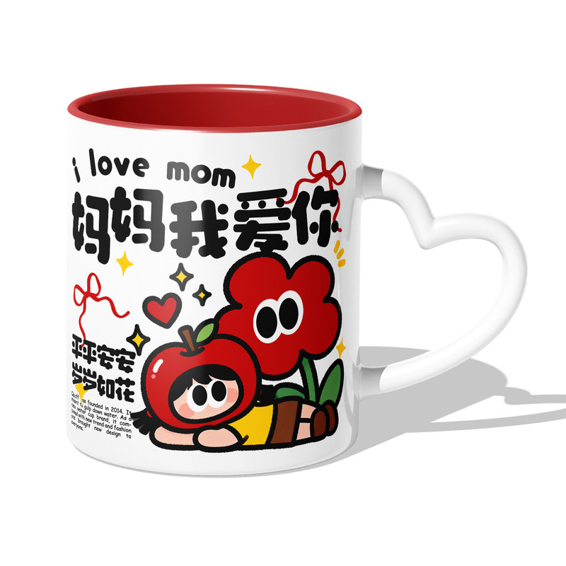 母亲节礼物生日送妈妈三八妇女节马克杯