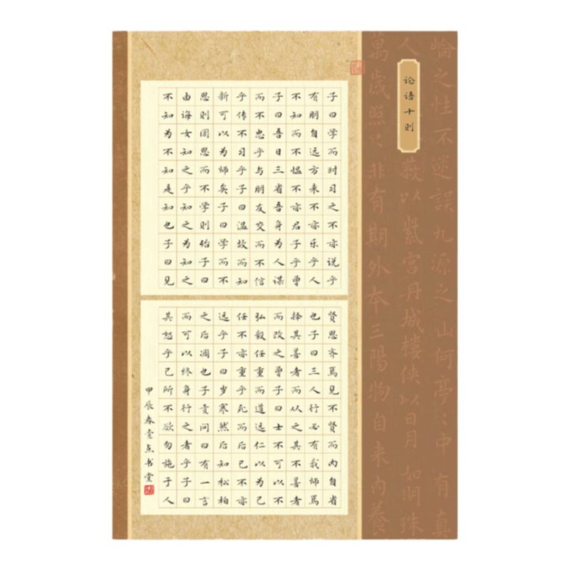 壹点书堂a3硬笔书法作品纸古风比赛专用方格练字纸创作书写纸