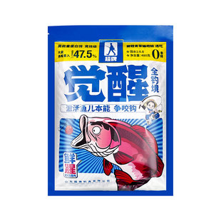 觉醒饵料超牌钓具高能量蛋白饵王超野钓鲫鱼专用一包搞定官方旗舰