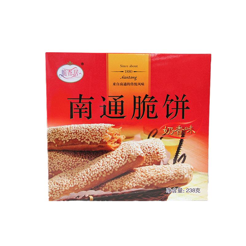 江苏脆香居手工脆饼下午茶